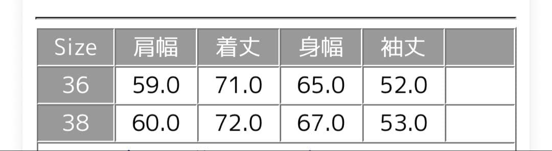 ダントン　インサレーション　フードシャツジャケット　アイボリー　36