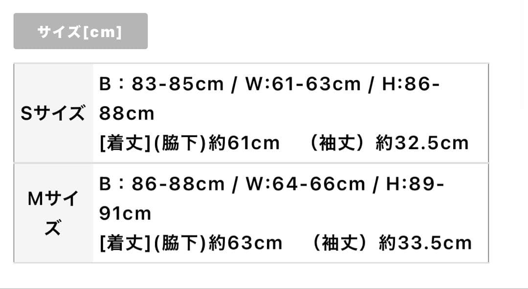 【ANDY/アンディ】ジャケット風ドレス