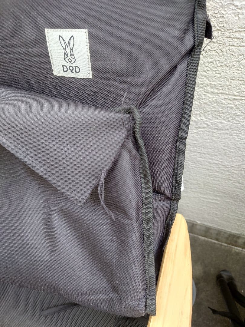 DOD YUTORI CHAIR　ユトリチェア　2脚セット