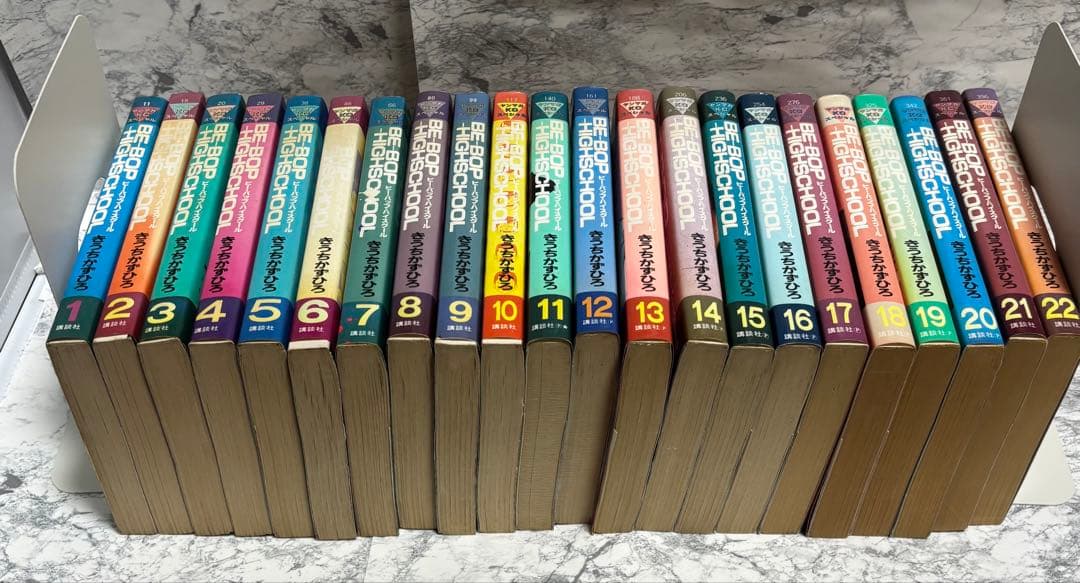 ビーバップハイスクール　1〜45巻