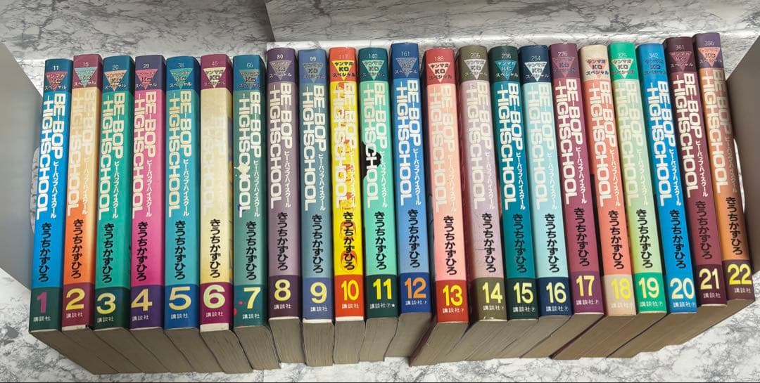 ビーバップハイスクール　1〜45巻