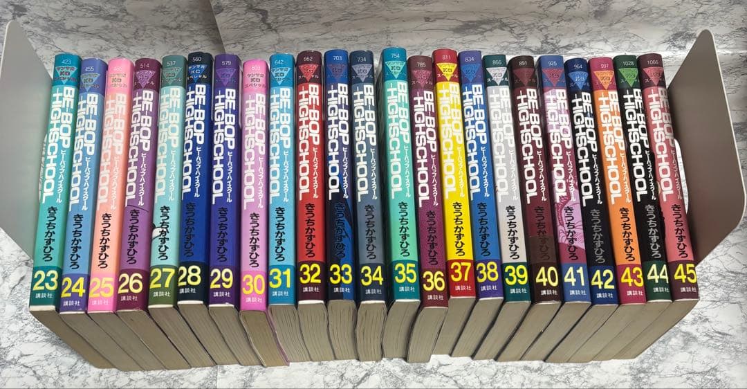 ビーバップハイスクール　1〜45巻