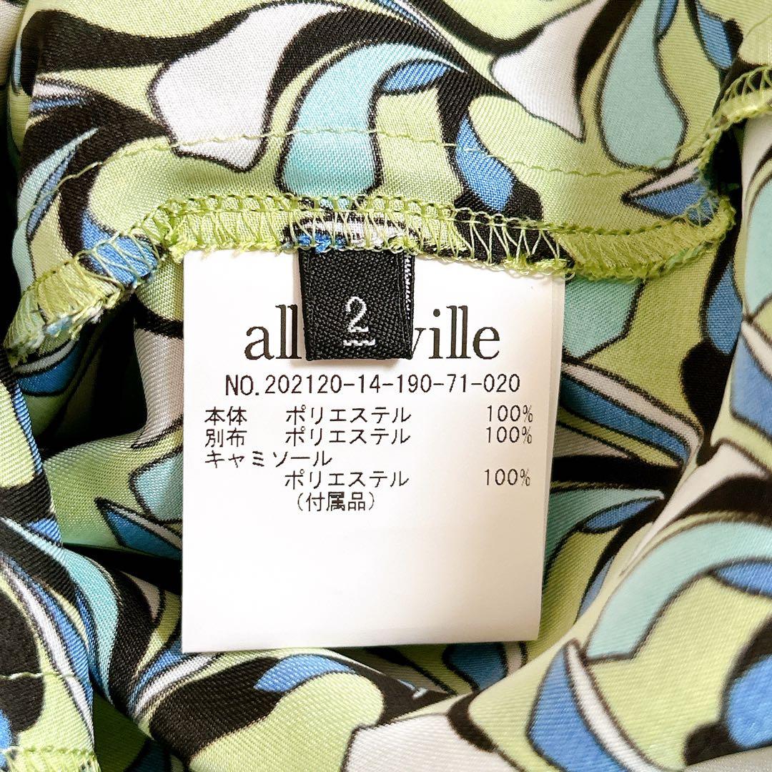 美品⁂アルアバイル⁂長袖シャツロングワンピース　リーフジオメトリック　総柄　M