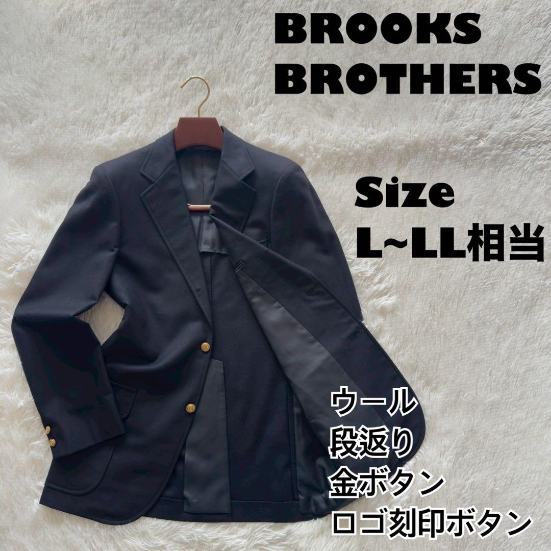 BROOKS BROTHERS ✨紺ブレ　ジャケット　段返り　ロゴ刻印　金ボタン
