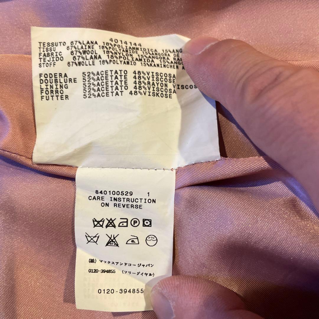 [美品]MAX&Co. レディースロングコート