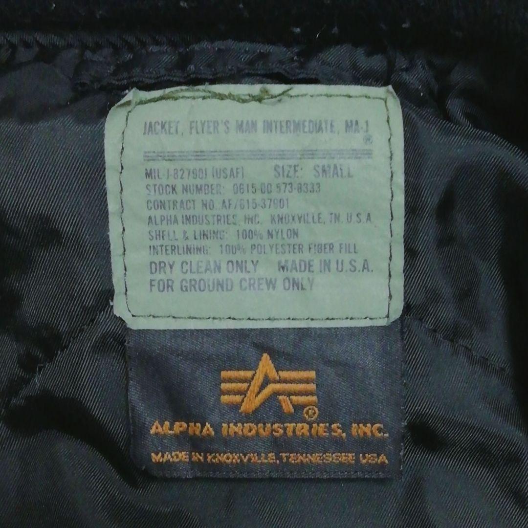 USA製 アルファインダストリーズ MA-1ジャケット(S)90s ブラック色