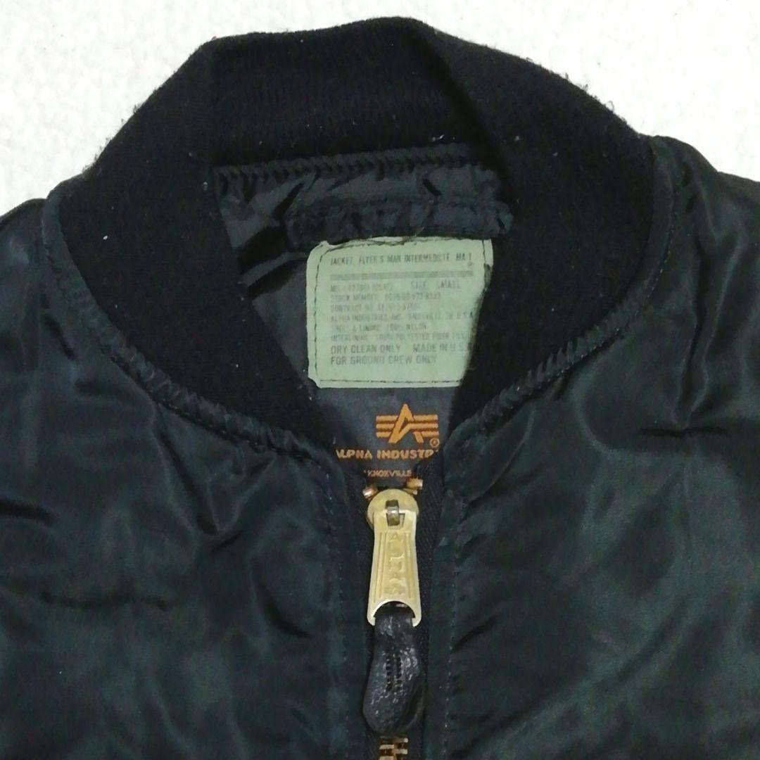 USA製 アルファインダストリーズ MA-1ジャケット(S)90s ブラック色
