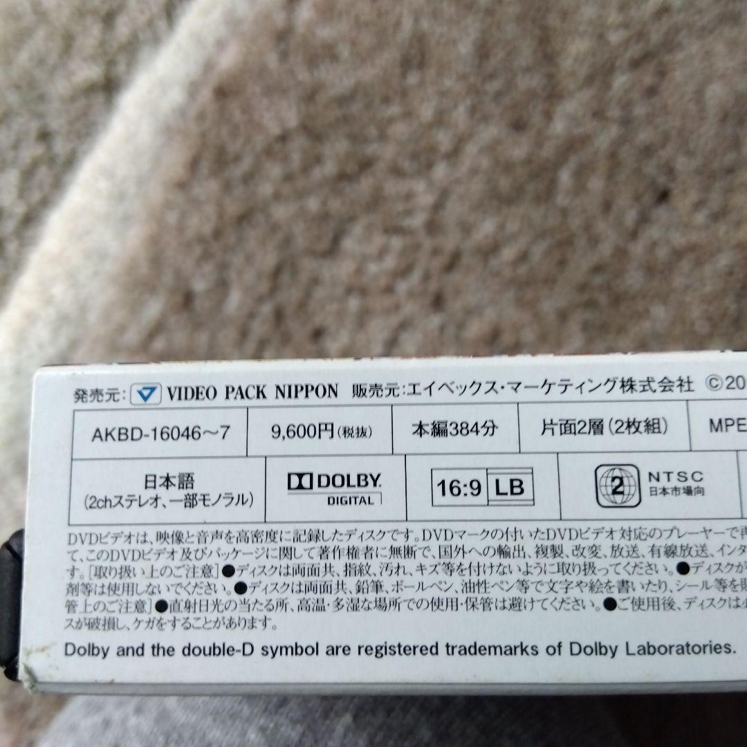 テンコジ 天山広吉 小島聡 デビュー２０周年記DVDBOX