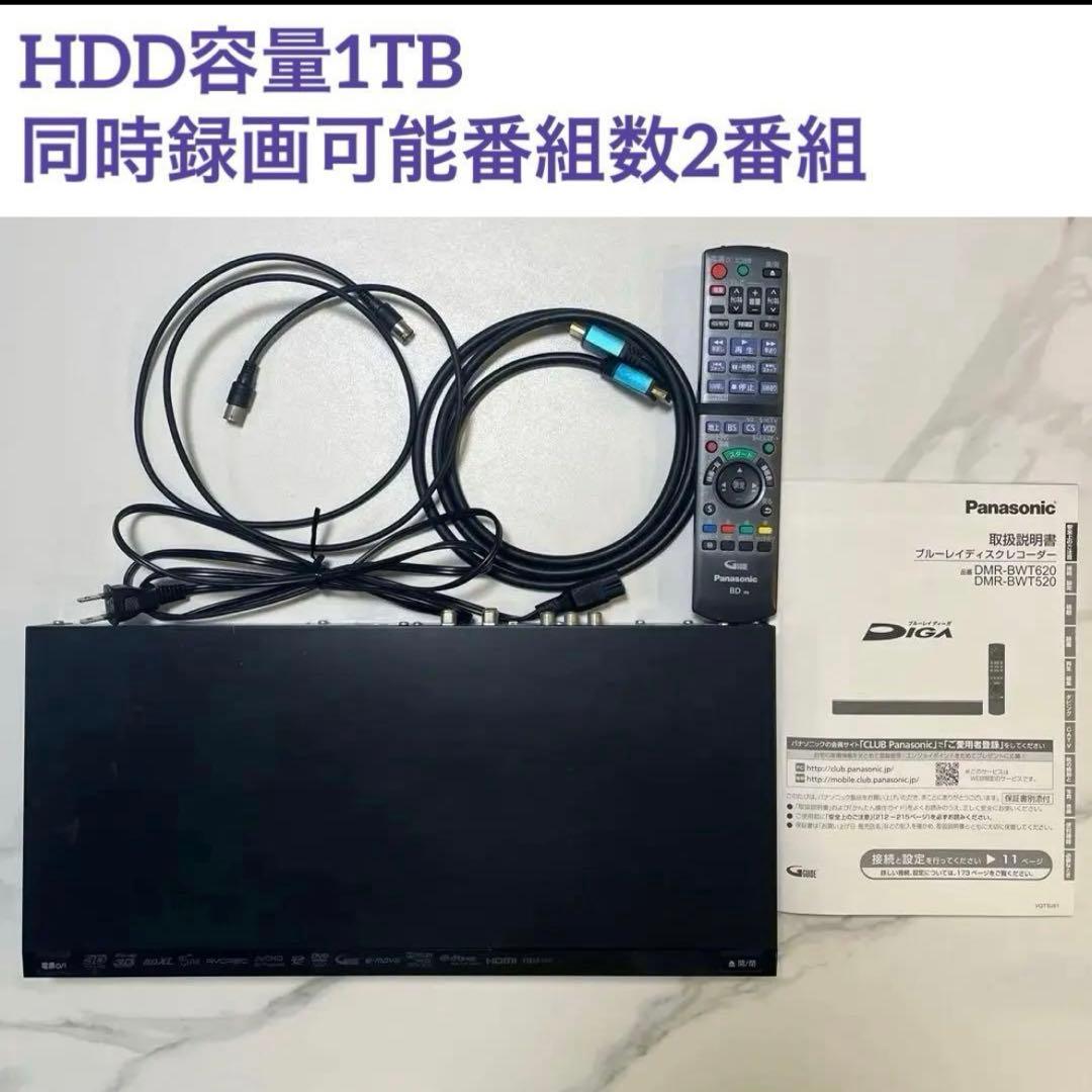 Panasonic DMR-BWT620 ブルーレイレコーダー（2012年製）