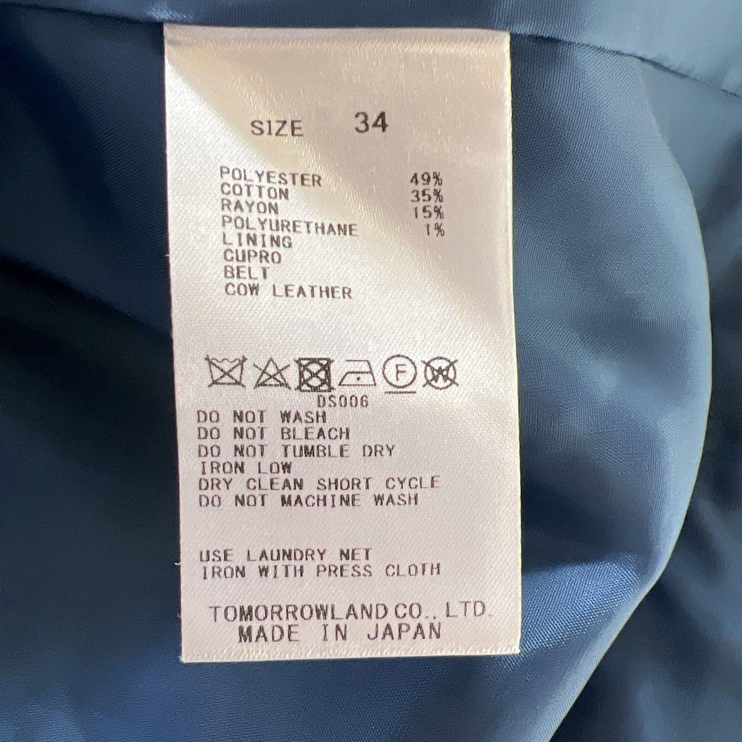 【TOMORROWLAND collection】ベルテッドジャケット チェック