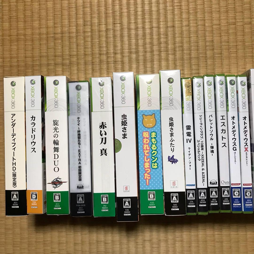 バラ売り可【XBOX360】シューティングまとめ売り