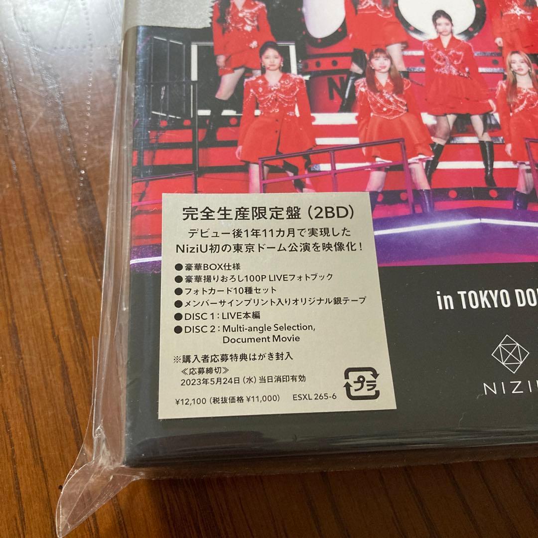 Amazon限定 NiziU Live with U 2022 完全生産限定