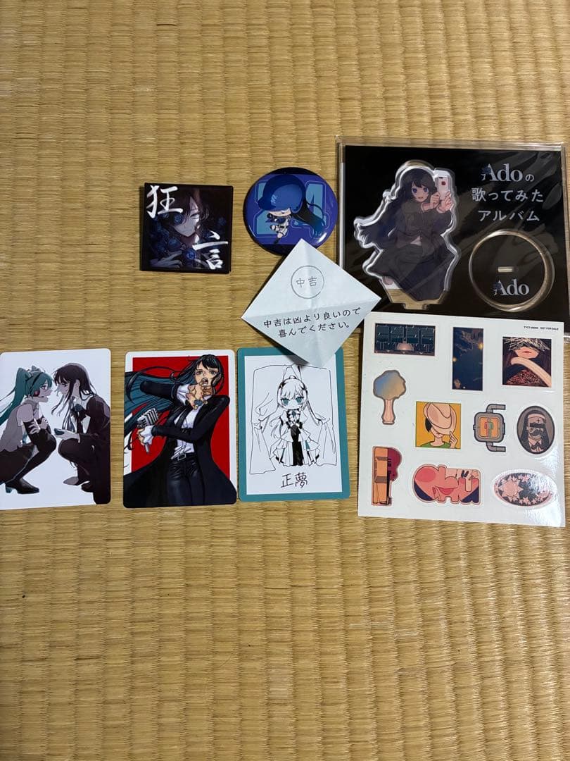 Ａｄｏ CD4枚と特典付 トレカ