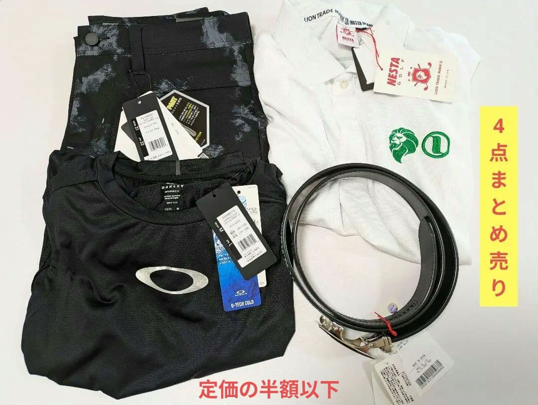 OAKLEY タンクトップ　パンツ　NESTA ポロシャツ　ベルト　ゴルフ