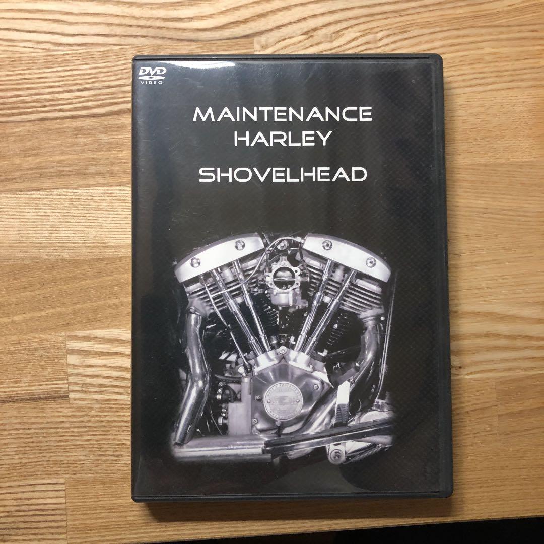 メンテナンスハーレー SHOVELHEAD