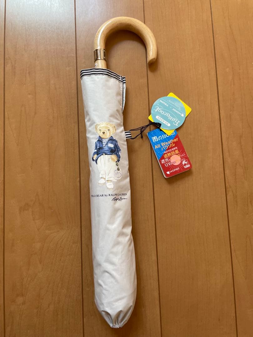 【新品】ポロベア POLO RALPH LAUREN 晴雨兼用 1級遮光 軽量