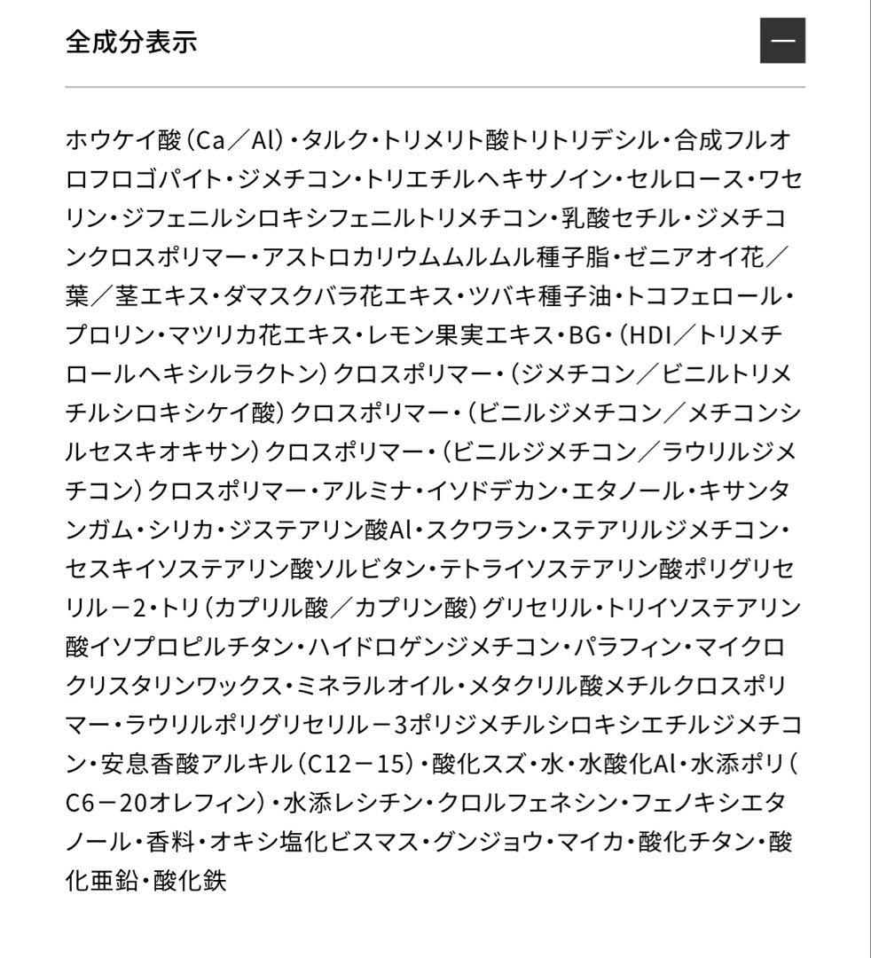 DECORTE アイシャドウパレット 09 cashmere feather