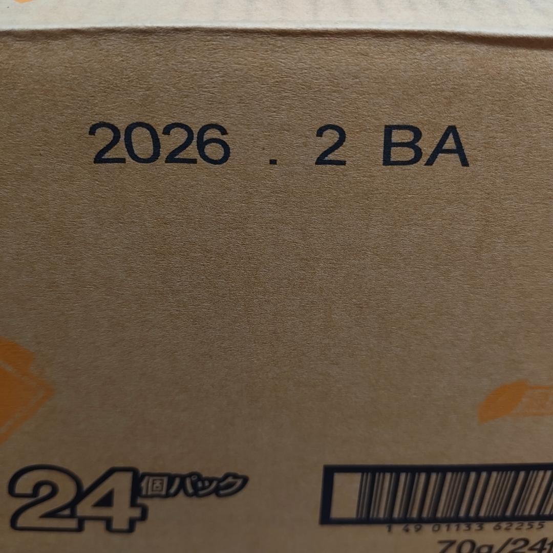 ロッシー　24個入り×4セット 金のだしカップ　まぐろ・ささみバラエティー