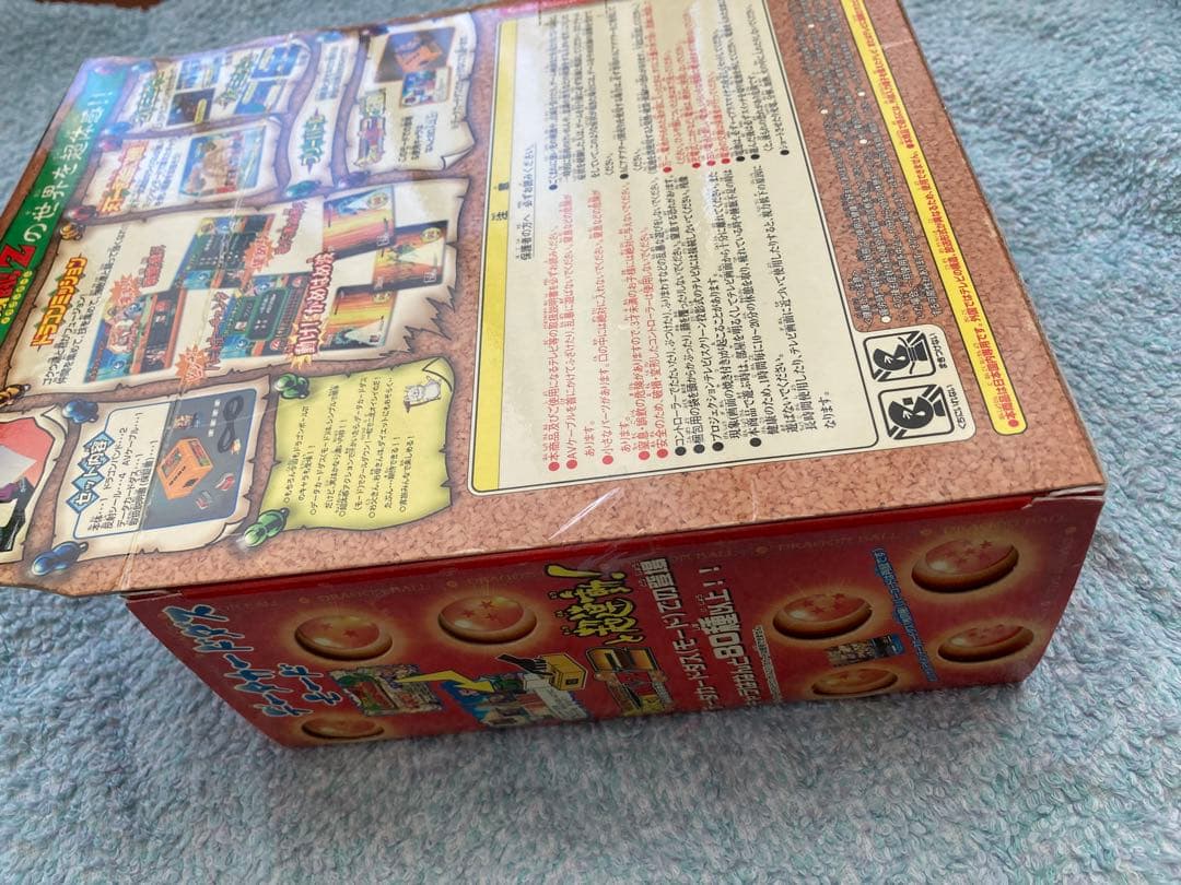 ドラゴンボールZ バトル体感 かめはめ波 2