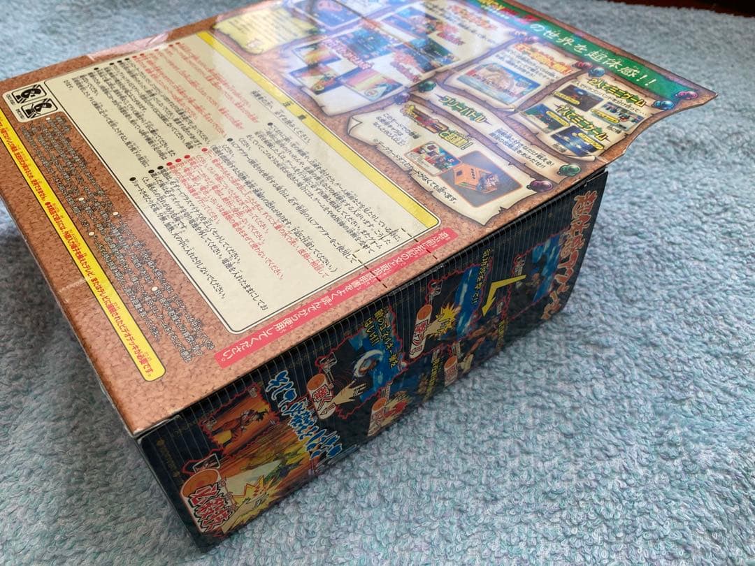 ドラゴンボールZ バトル体感 かめはめ波 2