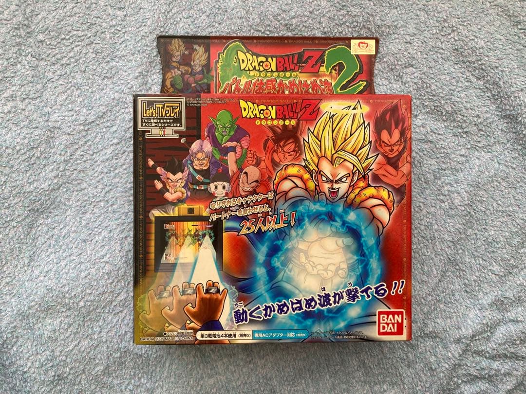 ドラゴンボールZ バトル体感 かめはめ波 2