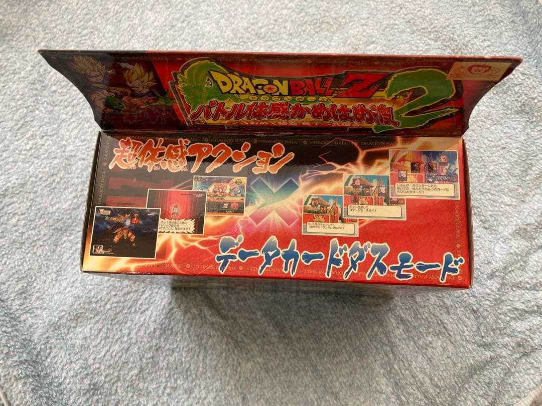 ドラゴンボールZ バトル体感 かめはめ波 2