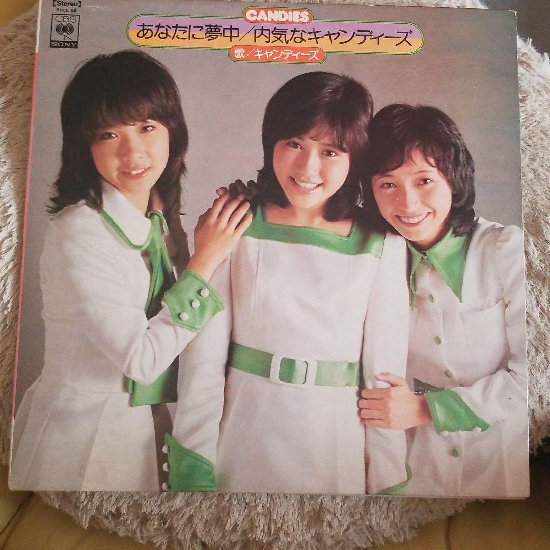 キャンディーズLPレコード、直筆サイン入り