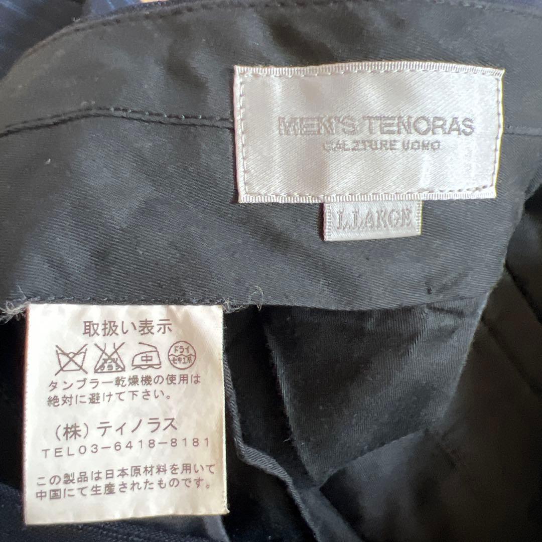 MEN'S TENORAS ネイビー 3ピーススーツ LLARGEサイズ