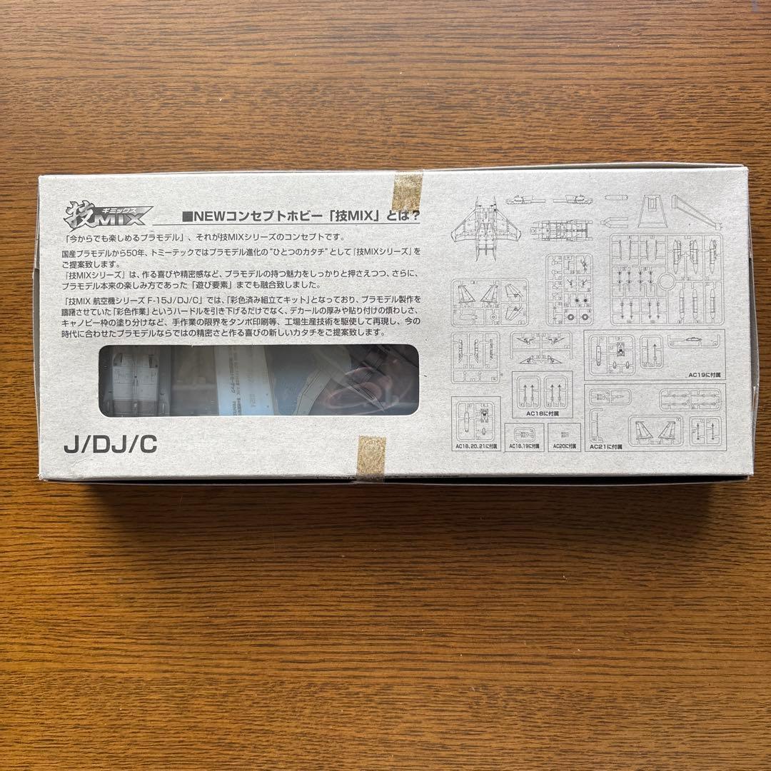 技mix F-15C 第44戦闘飛行隊（嘉手納基地）