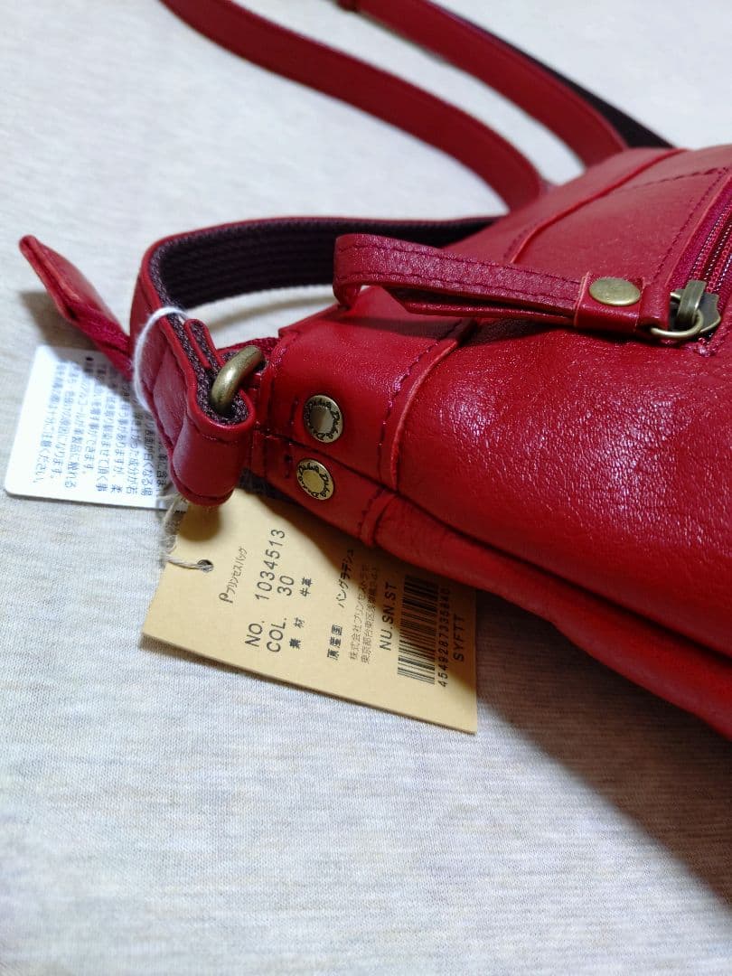 Dakota　ダコタ　ショルダーバッグ