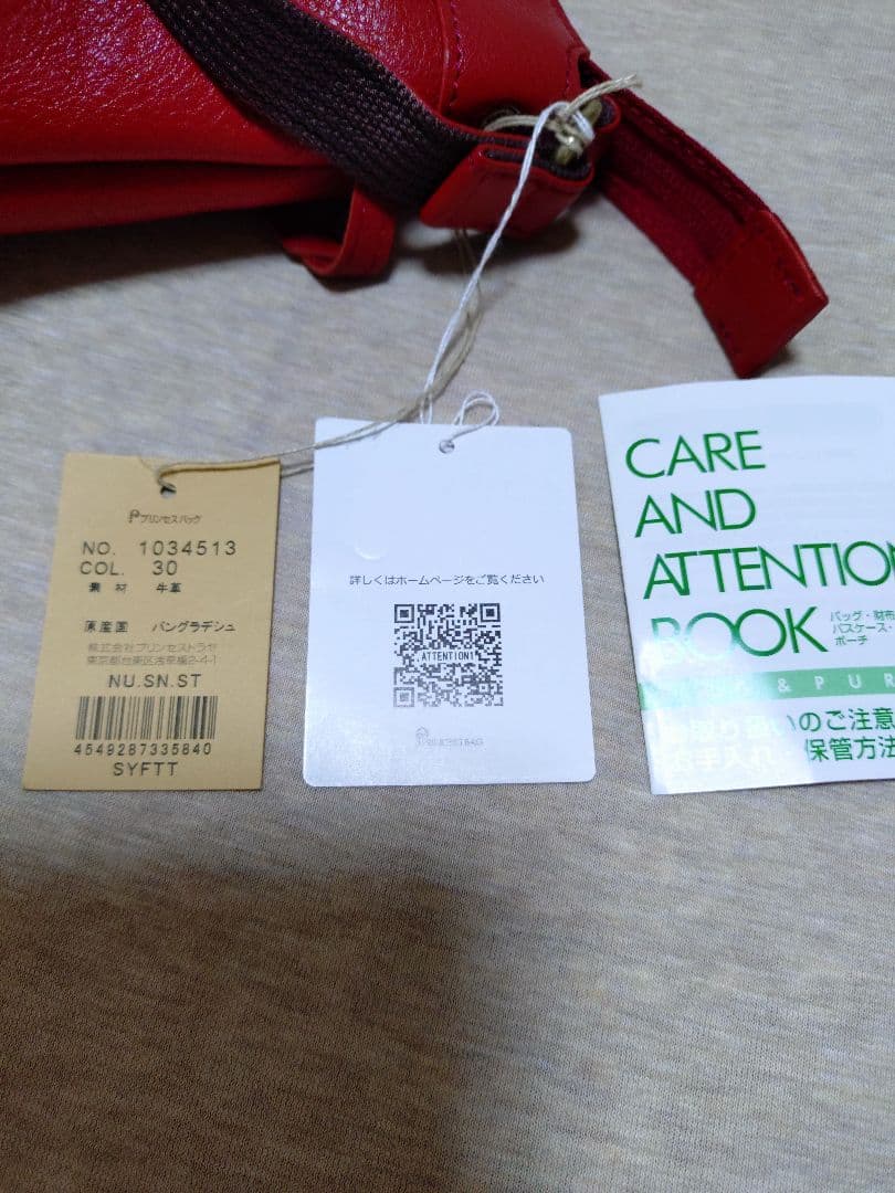 Dakota　ダコタ　ショルダーバッグ