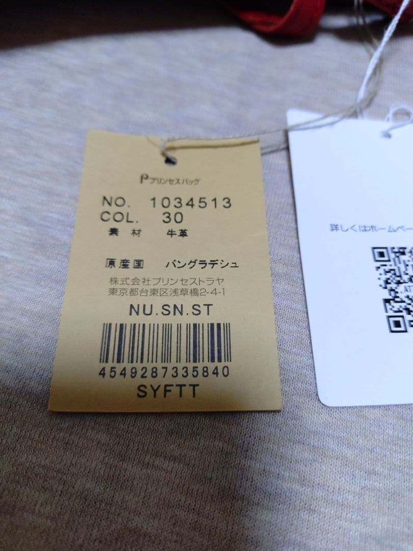 Dakota　ダコタ　ショルダーバッグ