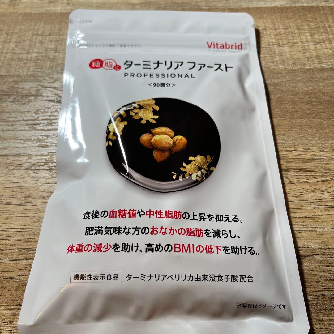 Vitabrid ターミナリアファースト 90g 360粒入り（90回分）