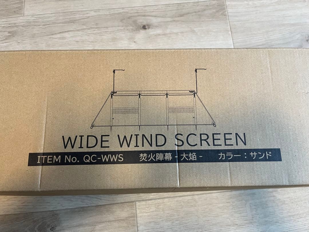 クイックキャンプ　焚火陣幕-大焔 QC-WWS