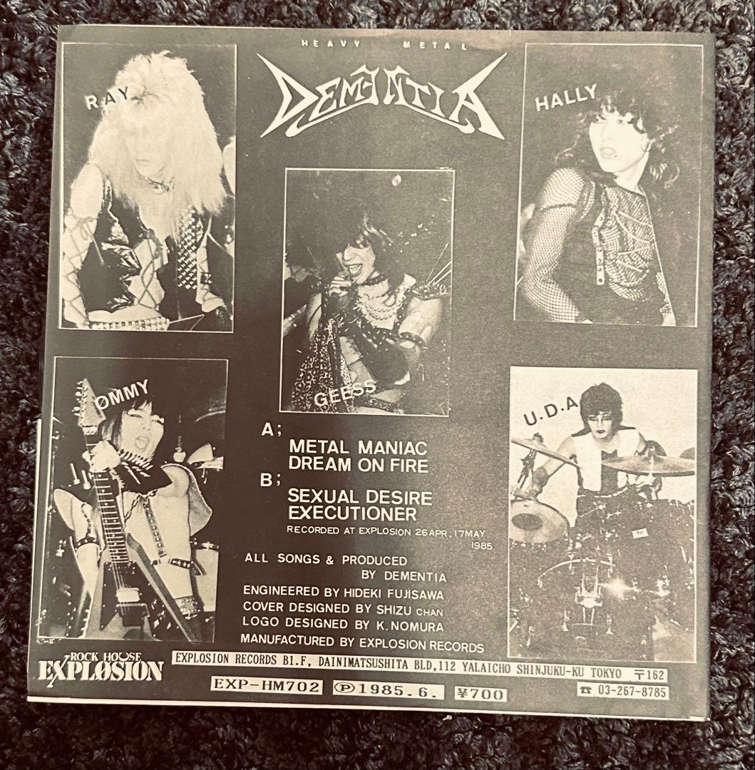 DEMENTIA LIVE ソノシート X JAPAN TAIJI在籍