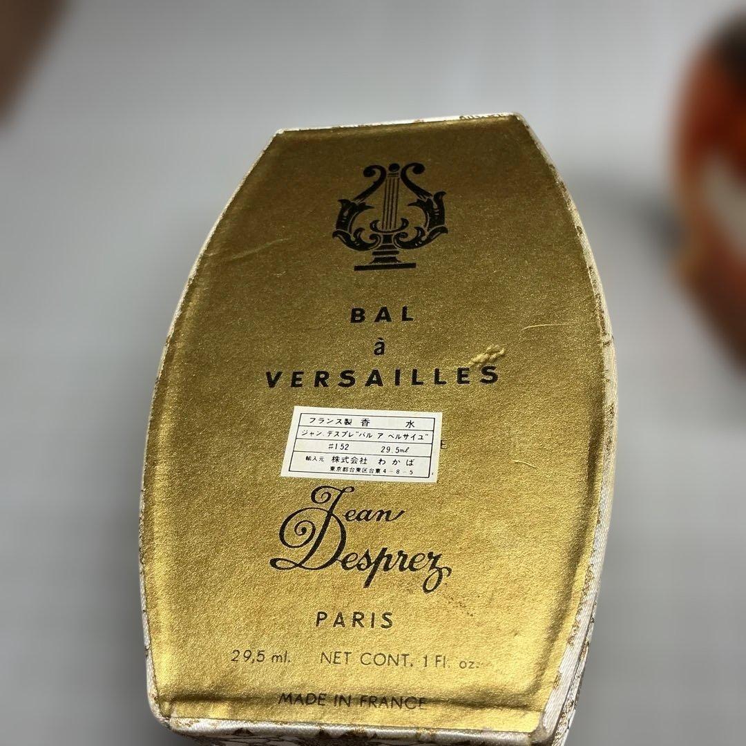 JEAN DESPREZ Versailles 香水