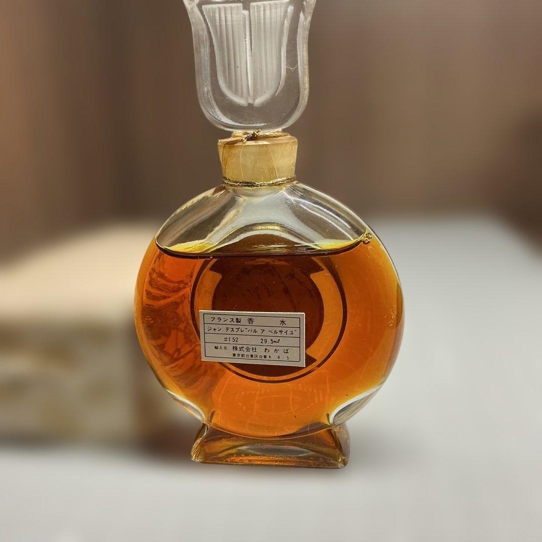 JEAN DESPREZ Versailles 香水