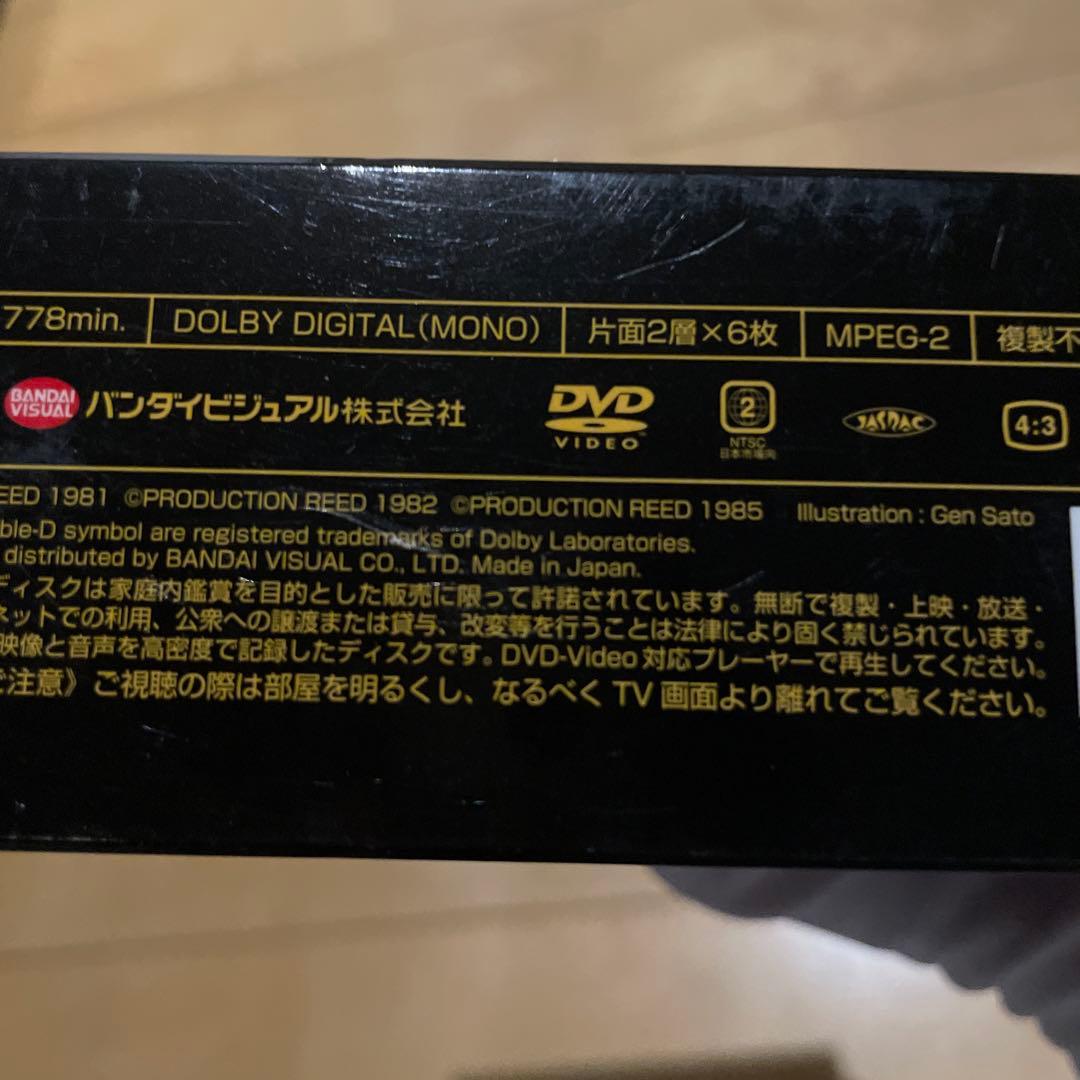 戦国魔神ゴーショーグン　DVD BOX