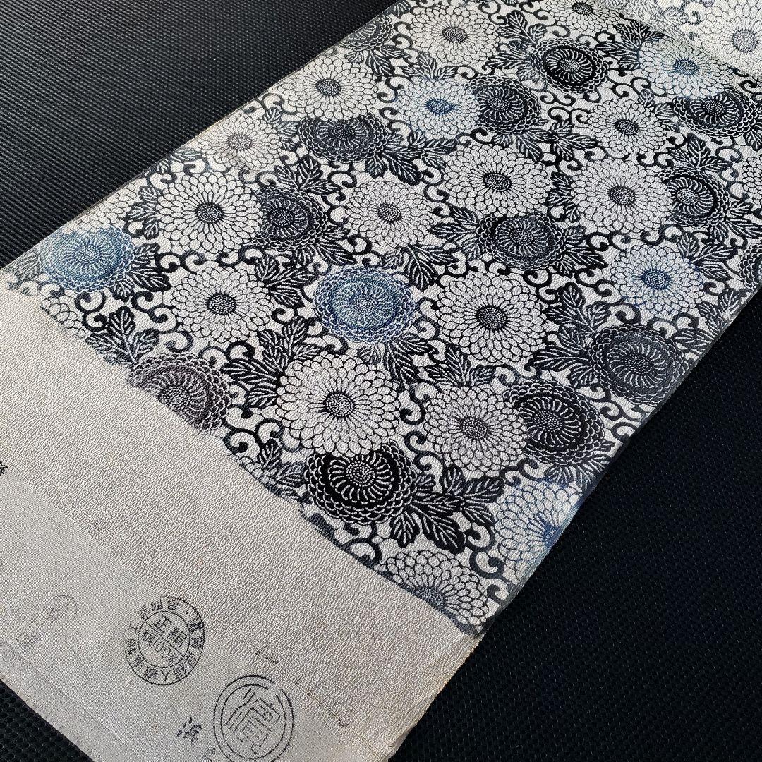 半幅帯 正絹手差し紅型調 名匠秀逸極上織紬 正絹リバーシブル