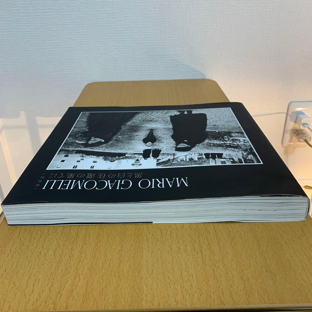 【希少！】MARIO GIACOMELLI 黒と白の往還の果てに (新装版)