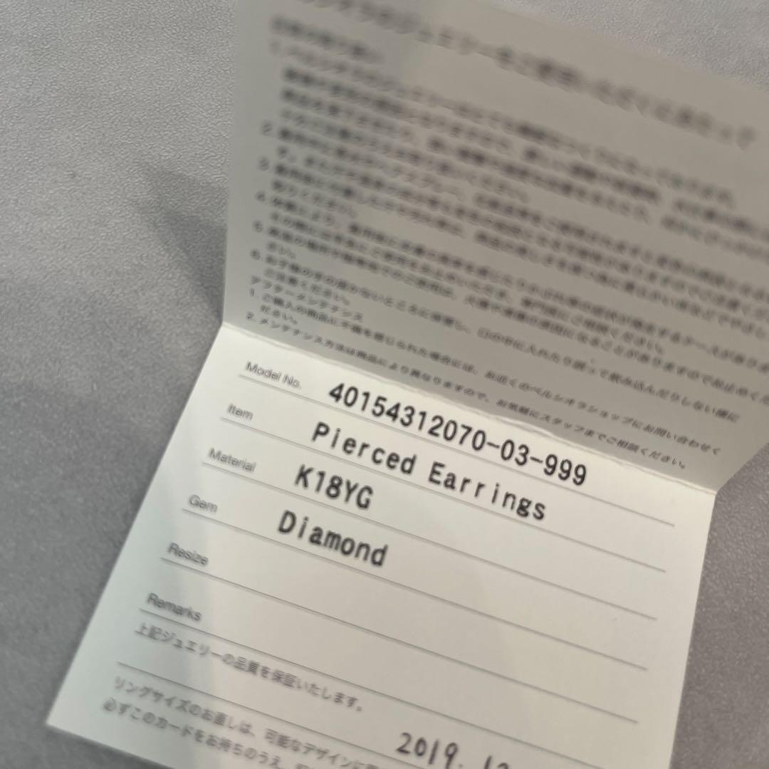 BELLESIORA ベルシオラ　K18 YG ダイヤモンドピアス