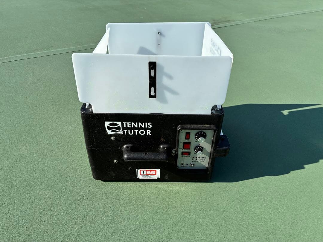 テニスチューター　テニス自動球出し機　2/8まで