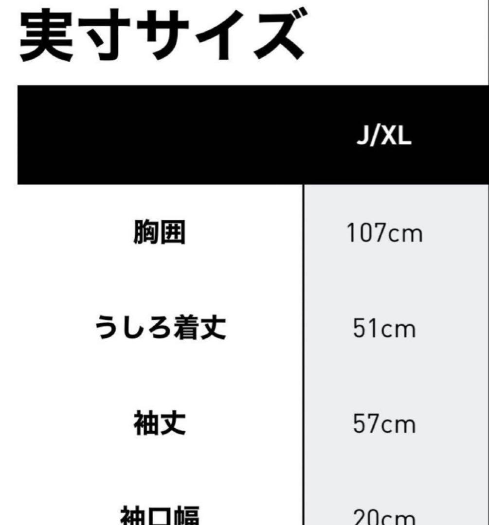アディダス　アディカラーデニム トラックトップ XL
