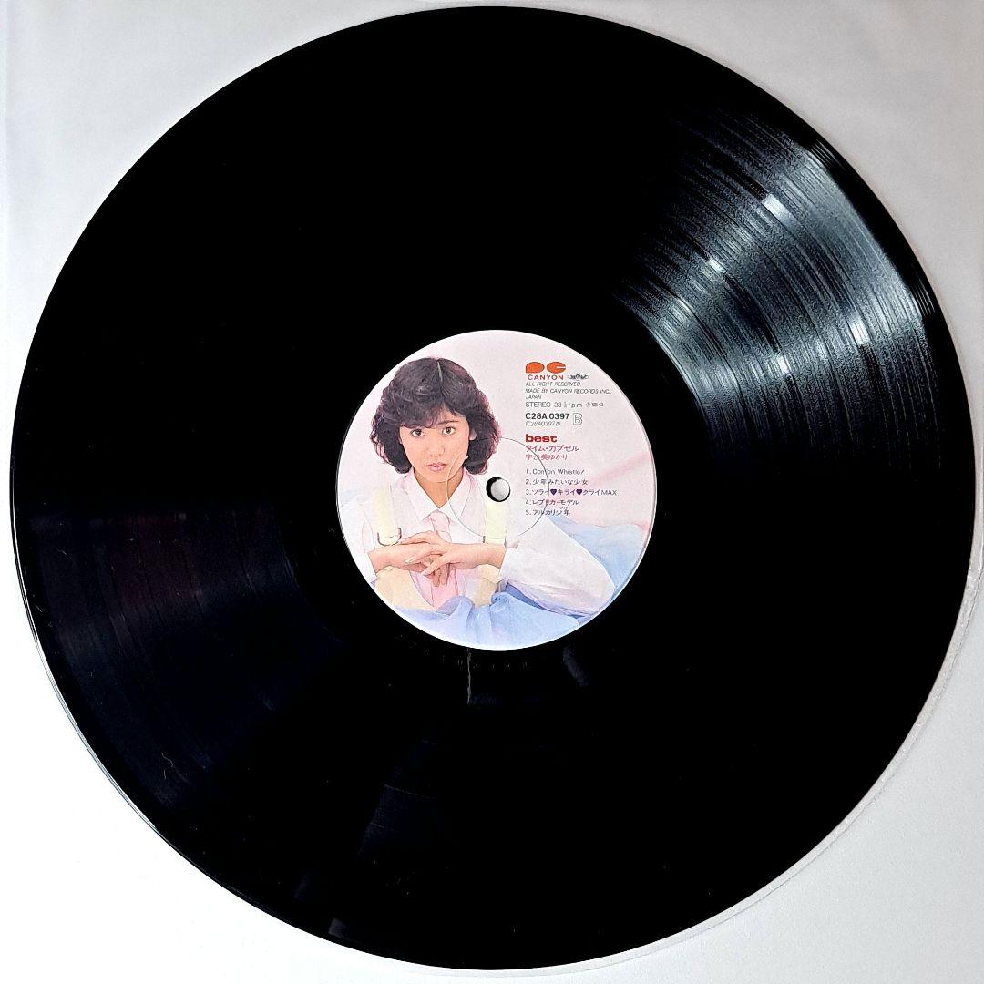 美品　宇佐美ゆかり　BEST　タイムカプセル　空気になりたい　レコード　LP