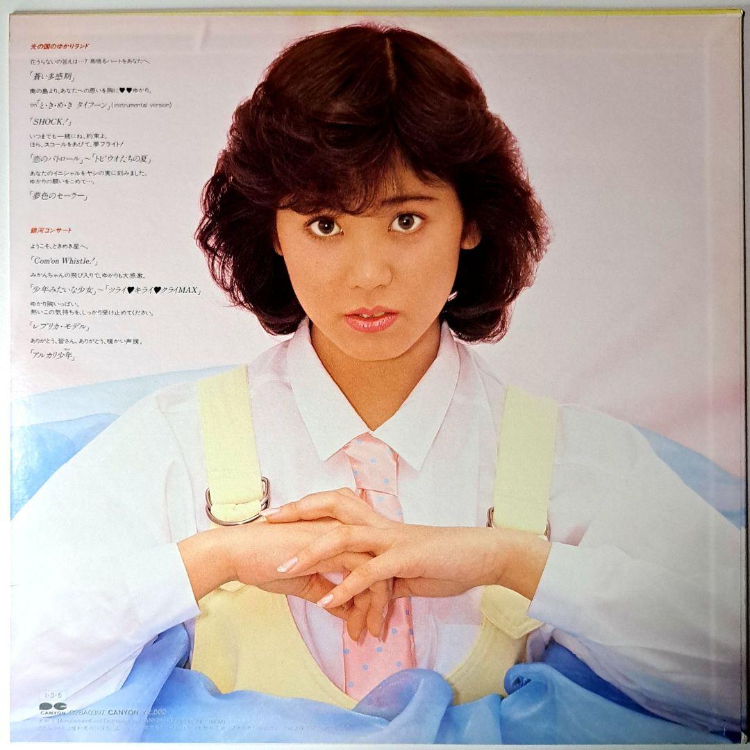 美品　宇佐美ゆかり　BEST　タイムカプセル　空気になりたい　レコード　LP