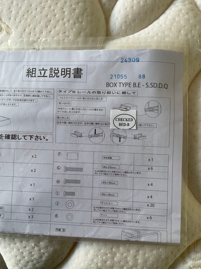 セミダブルベッドフレーム ミドルブラウン 引き出し付き