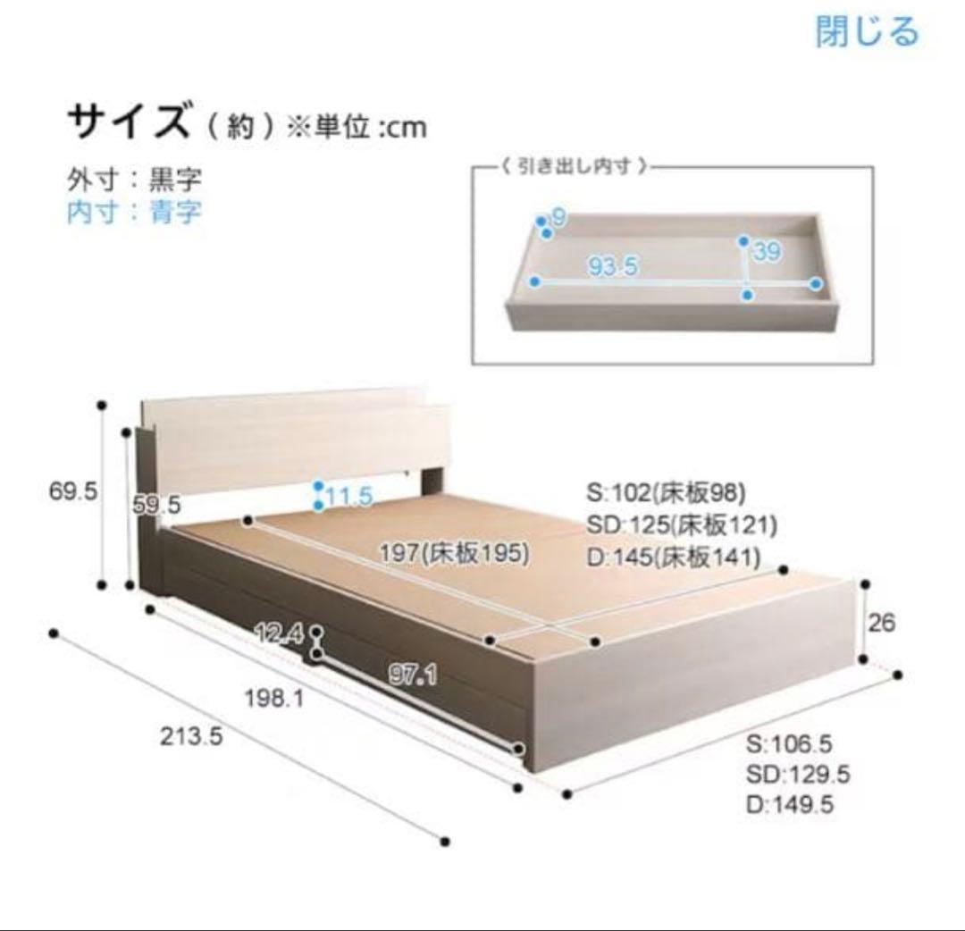 セミダブルベッドフレーム ミドルブラウン 引き出し付き