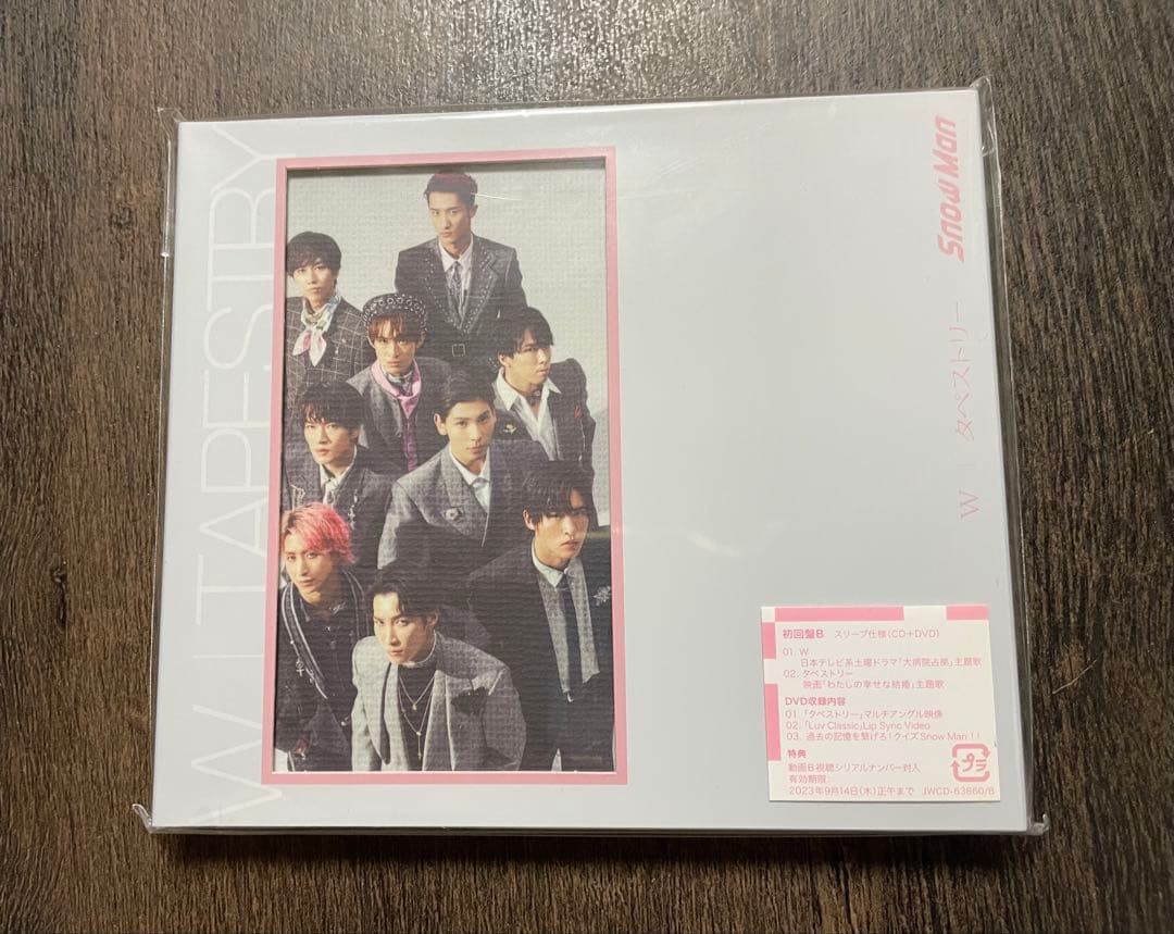 【まとめ売り8枚セット】 ManシングルCDほぼ初回盤B