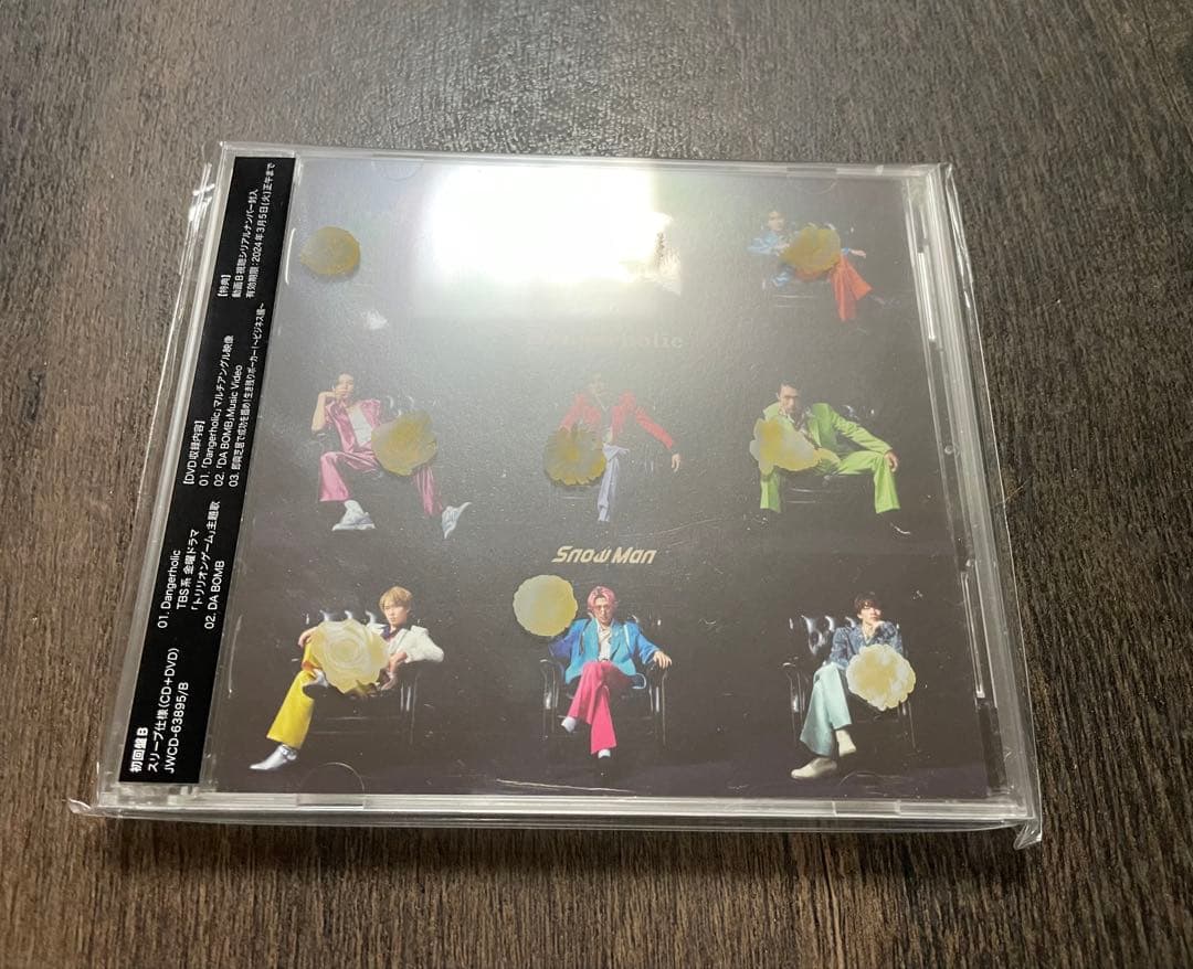 【まとめ売り8枚セット】 ManシングルCDほぼ初回盤B