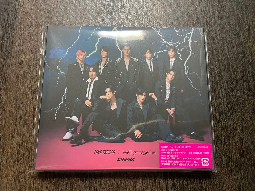 【まとめ売り8枚セット】 ManシングルCDほぼ初回盤B